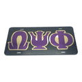 Omega Psi Phi - Black Mirror License Plate