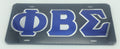 Phi Beta Sigma - Black Mirror License Plate