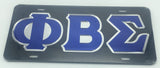 Phi Beta Sigma - Black Mirror License Plate