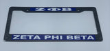 Zeta Phi Beta - Plastic License Plate Frame